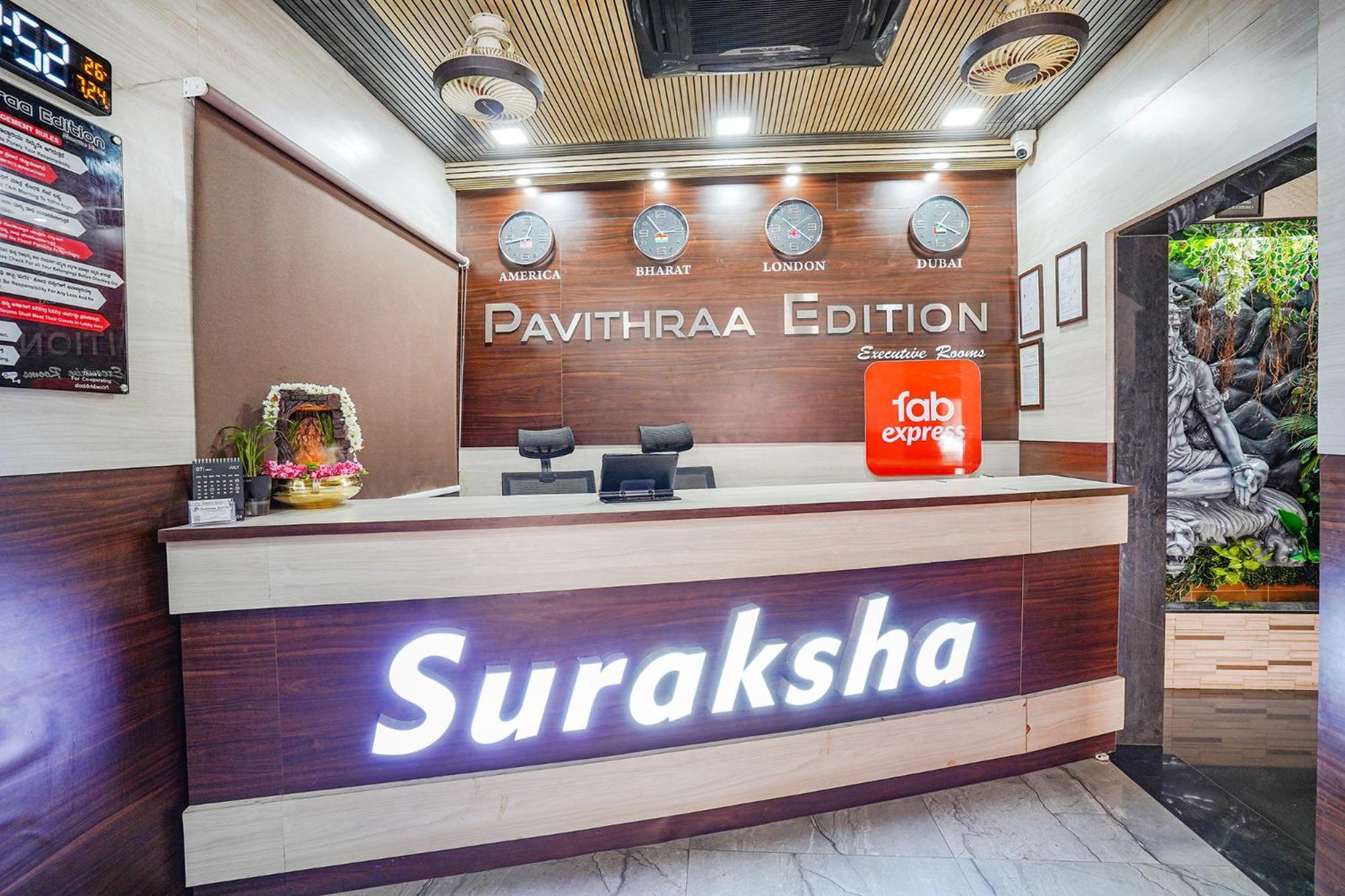 Fabexpress Pavithraa Edition - Nr Yeshwantpur Circle Hotel บังกาลอร์ ภายนอก รูปภาพ